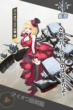 画像ギャラリー No.017のサムネイル画像 / アイオワや大和が美少女になって登場するスマホ向け3Dアクション「アビス・ホライズン」が発表。事前登録を受付中