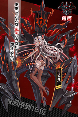 画像ギャラリー No.020のサムネイル画像 / アイオワや大和が美少女になって登場するスマホ向け3Dアクション「アビス・ホライズン」が発表。事前登録を受付中