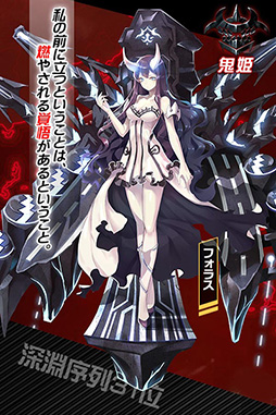 画像ギャラリー No.022のサムネイル画像 / アイオワや大和が美少女になって登場するスマホ向け3Dアクション「アビス・ホライズン」が発表。事前登録を受付中
