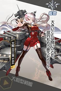 画像ギャラリー No.024のサムネイル画像 / アイオワや大和が美少女になって登場するスマホ向け3Dアクション「アビス・ホライズン」が発表。事前登録を受付中