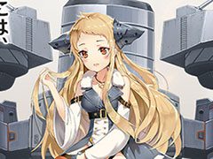 「アビス・ホライズン」，上坂すみれさんがCVを担当する艦姫「ヴァリヤーク」「ガングート」の情報が初公開