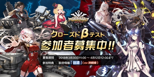 画像ギャラリー No.001のサムネイル画像 / 「アビス・ホライズン」でAndroid向けのクローズドβテスト開催が決定。テストの規模は2000名,4月12日12:00まで参加者を募集中