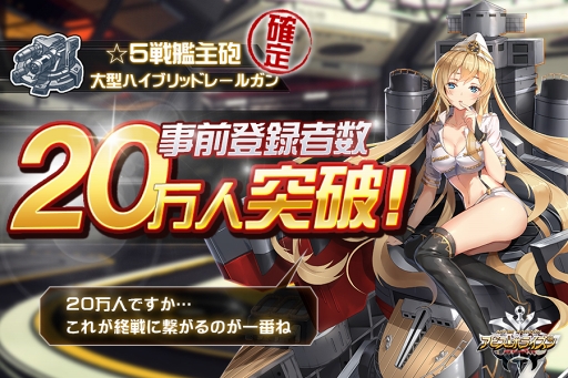 画像ギャラリー No.001のサムネイル画像 / 「アビス・ホライズン」,事前登録者数20万人を突破。スキル名募集キャンペーンも実施