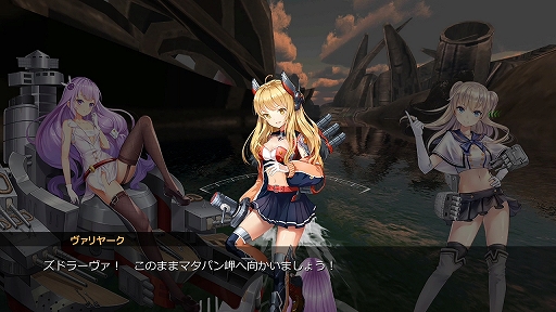 画像ギャラリー No.002のサムネイル画像 / 艦船擬人化美少女たちが3Dでバリバリ動くアクションRPG「アビス・ホライズン」CBTレポート
