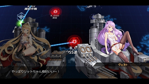 画像ギャラリー No.004のサムネイル画像 / 艦船擬人化美少女たちが3Dでバリバリ動くアクションRPG「アビス・ホライズン」CBTレポート