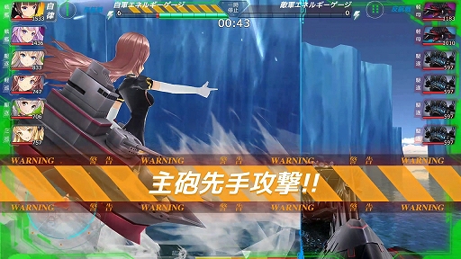 画像ギャラリー No.006のサムネイル画像 / 艦船擬人化美少女たちが3Dでバリバリ動くアクションRPG「アビス・ホライズン」CBTレポート