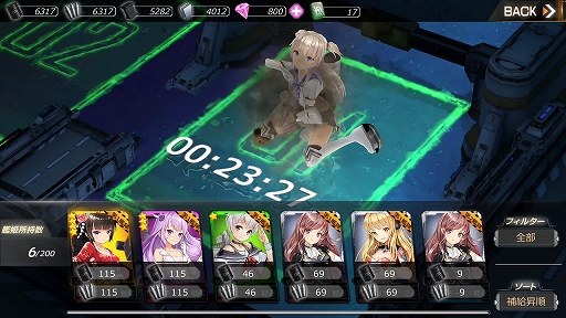 画像ギャラリー No.026のサムネイル画像 / 艦船擬人化美少女たちが3Dでバリバリ動くアクションRPG「アビス・ホライズン」CBTレポート