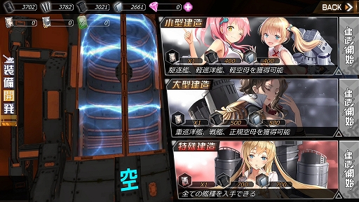 画像ギャラリー No.027のサムネイル画像 / 艦船擬人化美少女たちが3Dでバリバリ動くアクションRPG「アビス・ホライズン」CBTレポート
