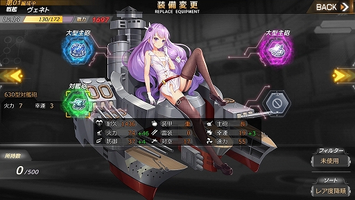 画像ギャラリー No.029のサムネイル画像 / 艦船擬人化美少女たちが3Dでバリバリ動くアクションRPG「アビス・ホライズン」CBTレポート