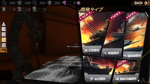 画像ギャラリー No.030のサムネイル画像 / 艦船擬人化美少女たちが3Dでバリバリ動くアクションRPG「アビス・ホライズン」CBTレポート