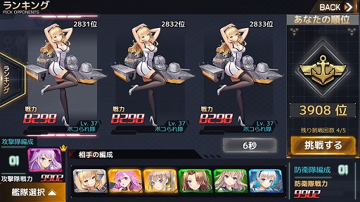 画像ギャラリー No.039のサムネイル画像 / 艦船擬人化美少女たちが3Dでバリバリ動くアクションRPG「アビス・ホライズン」CBTレポート
