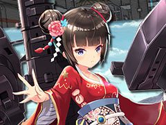 「アビス・ホライズン」の事前登録数が30万人を達成。扶桑型戦艦「山城」など，各種特典をプレゼント