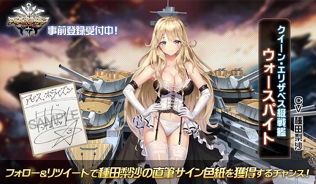 画像ギャラリー No.002のサムネイル画像 / 「アビス・ホライズン」，iOS版の事前登録受付がスタート