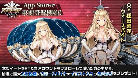 画像ギャラリー No.003のサムネイル画像 / 「アビス・ホライズン」，iOS版の事前登録受付がスタート