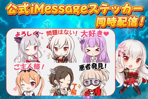 画像ギャラリー No.002のサムネイル画像 / 3D艦隊アクションRPG「アビス・ホライズン」の配信がスタート。艦船が擬人化した美少女を操り,迫力のバトルを楽しもう