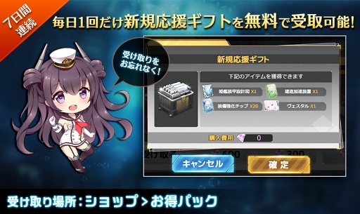 画像ギャラリー No.003のサムネイル画像 / 3D艦隊アクションRPG「アビス・ホライズン」の配信がスタート。艦船が擬人化した美少女を操り,迫力のバトルを楽しもう