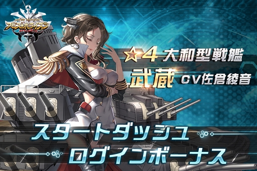 画像ギャラリー No.004のサムネイル画像 / 3D艦隊アクションRPG「アビス・ホライズン」の配信がスタート。艦船が擬人化した美少女を操り,迫力のバトルを楽しもう