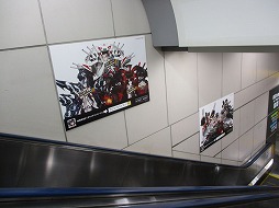 画像ギャラリー No.001のサムネイル画像 / 「アビス・ホライズン」，JR新宿駅にキーホルダー付きのピールオフ広告を掲出