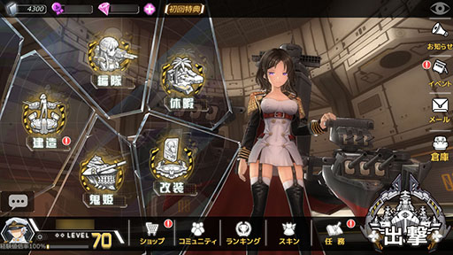 画像ギャラリー No.009のサムネイル画像 / 【PR】お気に入りの艦姫（ふなひめ）を愛でるも良し，バトルを極めるも良し。艦隊アクション「アビス・ホライズン」の魅力をお届け
