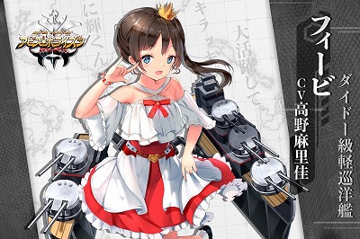 画像ギャラリー No.002のサムネイル画像 / 「アビス・ホライズン」,イベント“リゾート島防衛作戦”を実施