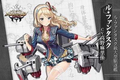 画像ギャラリー No.003のサムネイル画像 / 「アビス・ホライズン」,イベント“リゾート島防衛作戦”を実施