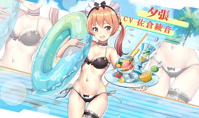 画像ギャラリー No.004のサムネイル画像 / 「アビス・ホライズン」,イベント“リゾート島防衛作戦”を実施