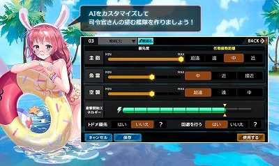 画像ギャラリー No.005のサムネイル画像 / 「アビス・ホライズン」,イベント“リゾート島防衛作戦”を実施