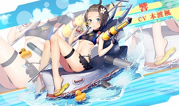 画像ギャラリー No.003のサムネイル画像 / 「アビス・ホライズン」，新たな艦姫“ジャンヌ・ダルク”が登場