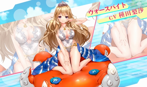 画像ギャラリー No.001のサムネイル画像 / 「アビス・ホライズン」,新艦姫戦艦「三笠」や水着スキン6種類を実装