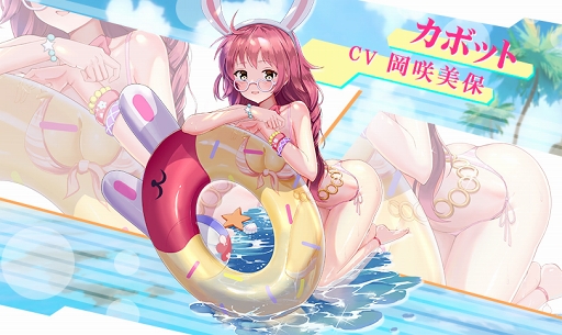 画像ギャラリー No.003のサムネイル画像 / 「アビス・ホライズン」,新艦姫戦艦「三笠」や水着スキン6種類を実装