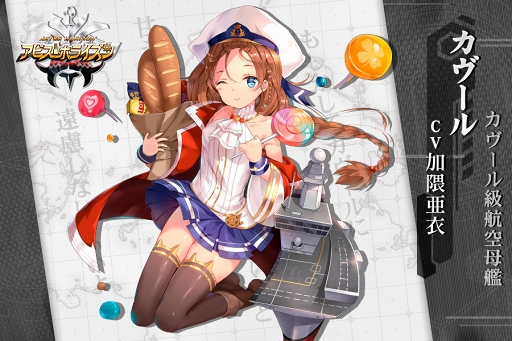 画像ギャラリー No.004のサムネイル画像 / 「アビス・ホライズン」,新艦姫戦艦「三笠」や水着スキン6種類を実装