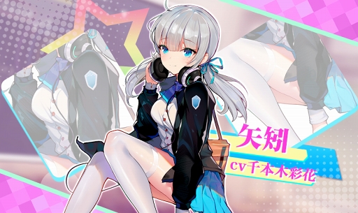 画像ギャラリー No.001のサムネイル画像 / 「アビス・ホライズン」,阿賀野四姉妹学生服スキンを実装するアップデートを実施