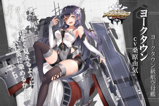 画像ギャラリー No.003のサムネイル画像 / 「アビス・ホライズン」で期間限定イベント「灼熱の侯爵と海煌の翼」が開催に