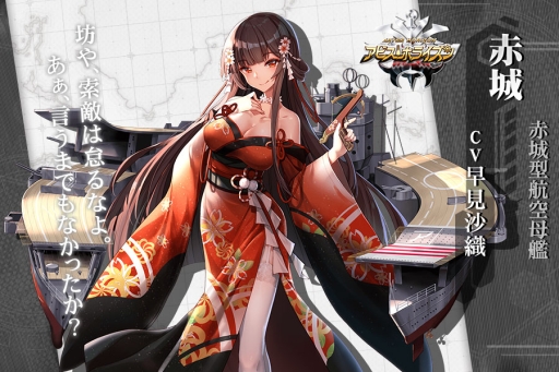 画像ギャラリー No.004のサムネイル画像 / 「アビス・ホライズン」で期間限定イベント「灼熱の侯爵と海煌の翼」が開催に