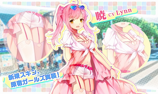 画像ギャラリー No.002のサムネイル画像 / 「アビス・ホライズン」，新艦姫戦艦「ソビエツキー・ソユーズ」と新規スキンを実装