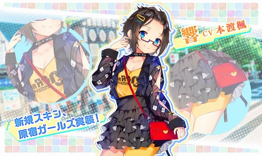 画像ギャラリー No.003のサムネイル画像 / 「アビス・ホライズン」，新艦姫戦艦「ソビエツキー・ソユーズ」と新規スキンを実装