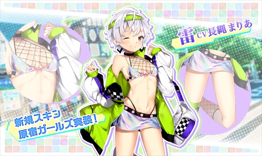 画像ギャラリー No.002のサムネイル画像 / 「アビス・ホライズン」,期間限定イベント「ハロウィン〜魔女とオシャレな仲間たち〜」が開催