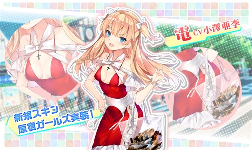 画像ギャラリー No.003のサムネイル画像 / 「アビス・ホライズン」,期間限定イベント「ハロウィン〜魔女とオシャレな仲間たち〜」が開催