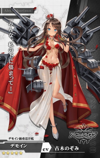画像ギャラリー No.003のサムネイル画像 / 「アビス・ホライズン」,☆5戦艦「ビスマルク」とレイドボスが本日実装