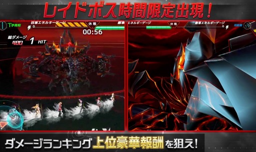 画像ギャラリー No.007のサムネイル画像 / 「アビス・ホライズン」,☆5戦艦「ビスマルク」とレイドボスが本日実装