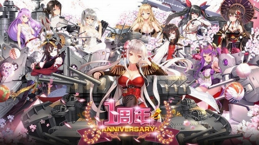 画像ギャラリー No.001のサムネイル画像 / 「アビス・ホライズン」,新艦姫3体&新機能などの実装を含む大型アップデートを実施
