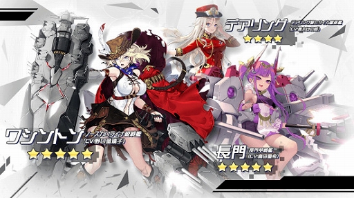 画像ギャラリー No.002のサムネイル画像 / 「アビス・ホライズン」,新艦姫3体&新機能などの実装を含む大型アップデートを実施
