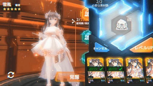 画像ギャラリー No.004のサムネイル画像 / 「アビス・ホライズン」,新艦姫3体&新機能などの実装を含む大型アップデートを実施