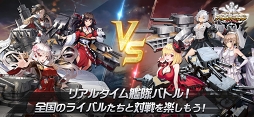 アビス・ホライズン