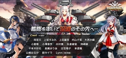 アビス・ホライズン
