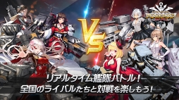 アビス・ホライズン