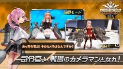 アビス・ホライズン
