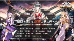 アビス・ホライズン