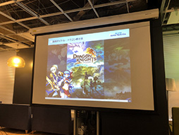 画像ギャラリー No.001のサムネイル画像 / ネクソン×gloopsによる新作アプリ「ドラゴン騎士団」が発表。近日，事前登録の受付を開始予定