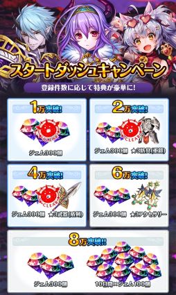 画像ギャラリー No.003のサムネイル画像 / スマホ向け新作RPG「ドラゴン騎士団」が,2018年4月24日にリリース。配信までのカウントダウンを公式Twitterにて4月21日0:00より実施